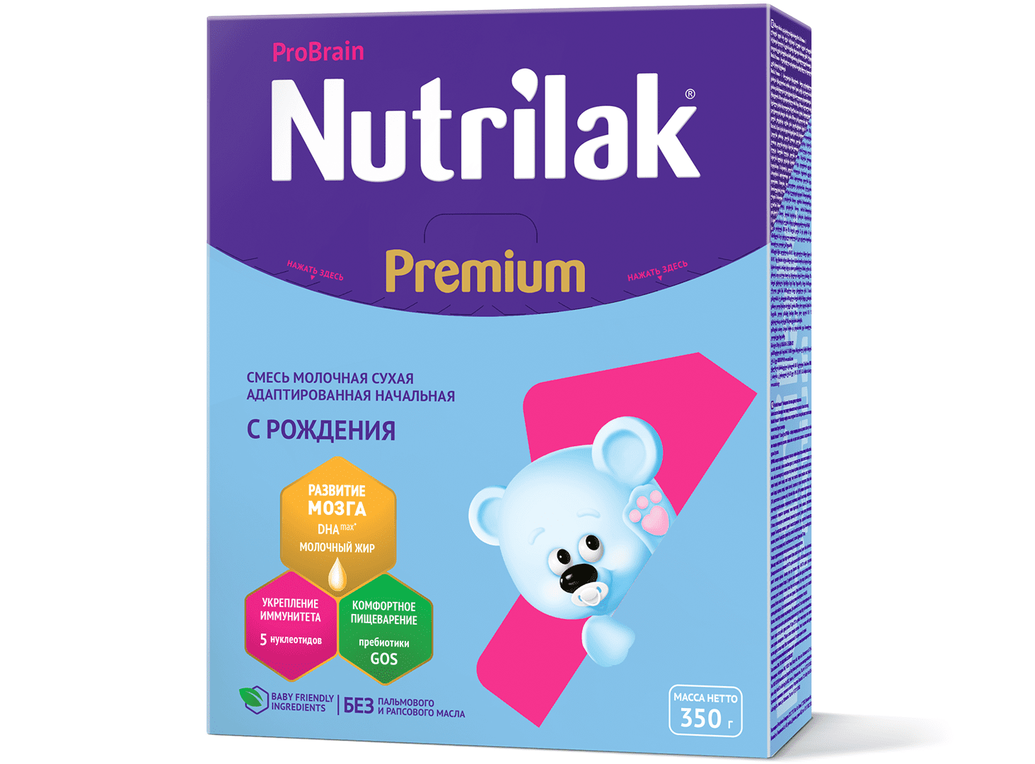 Nutrilak Premium 1 ნუტრილაკი პრემიუმი 1 (0  – 6 თვე) 0199